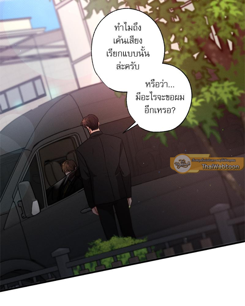 หน้า 85