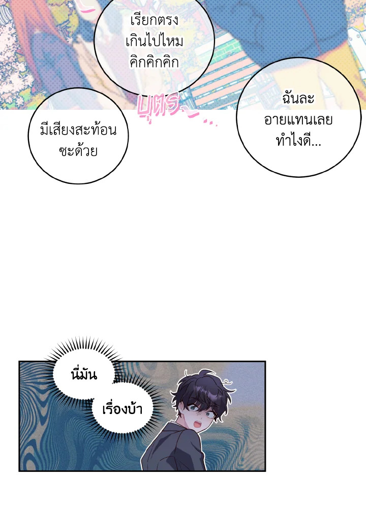 หน้า 51