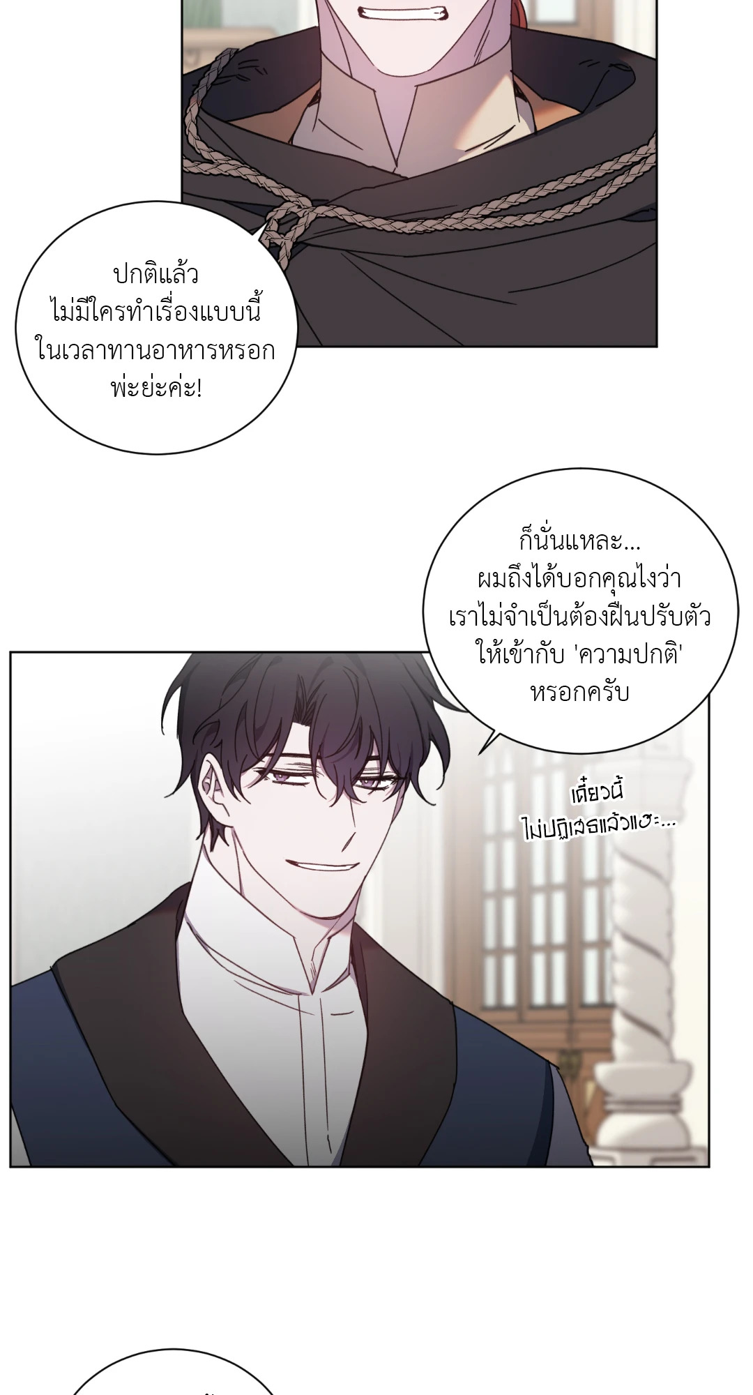 หน้า 36