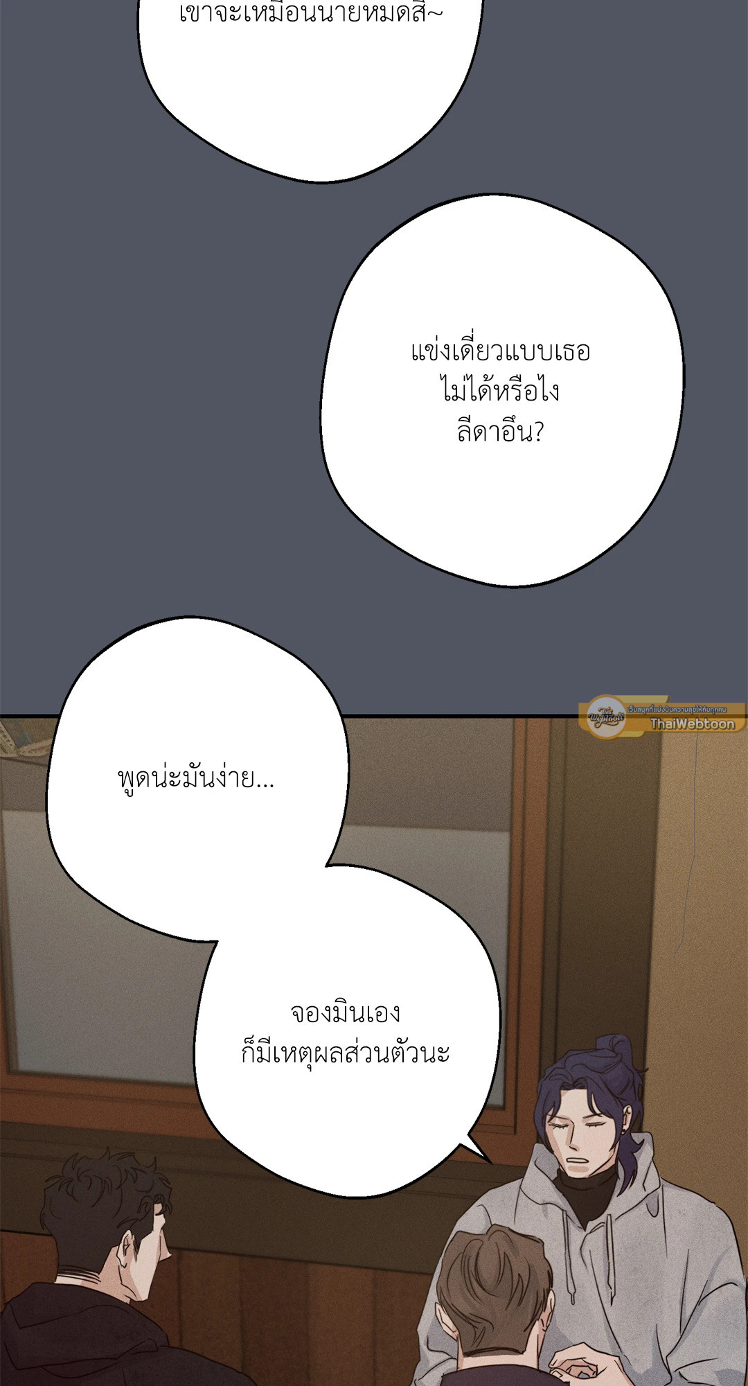 หน้า 82