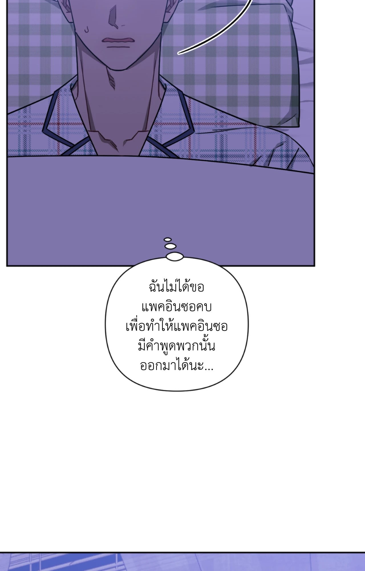 หน้า 71