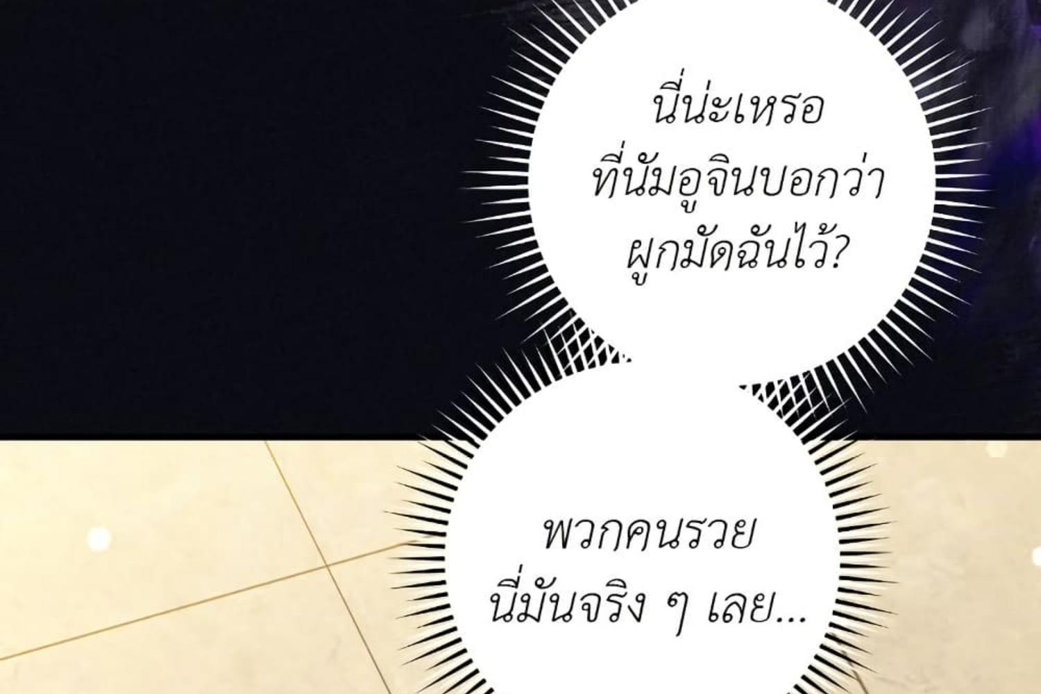 หน้า 161