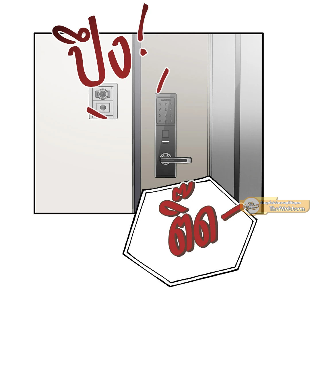 หน้า 53