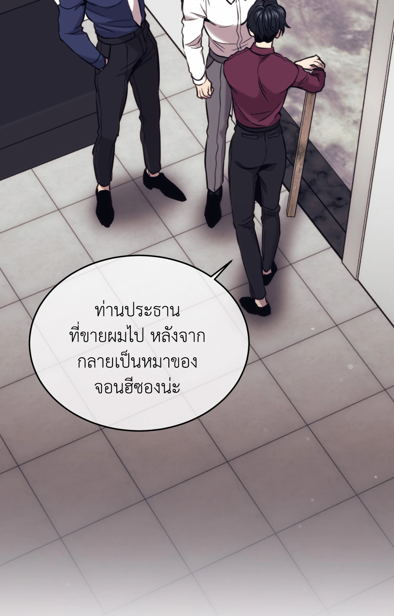 หน้า 67