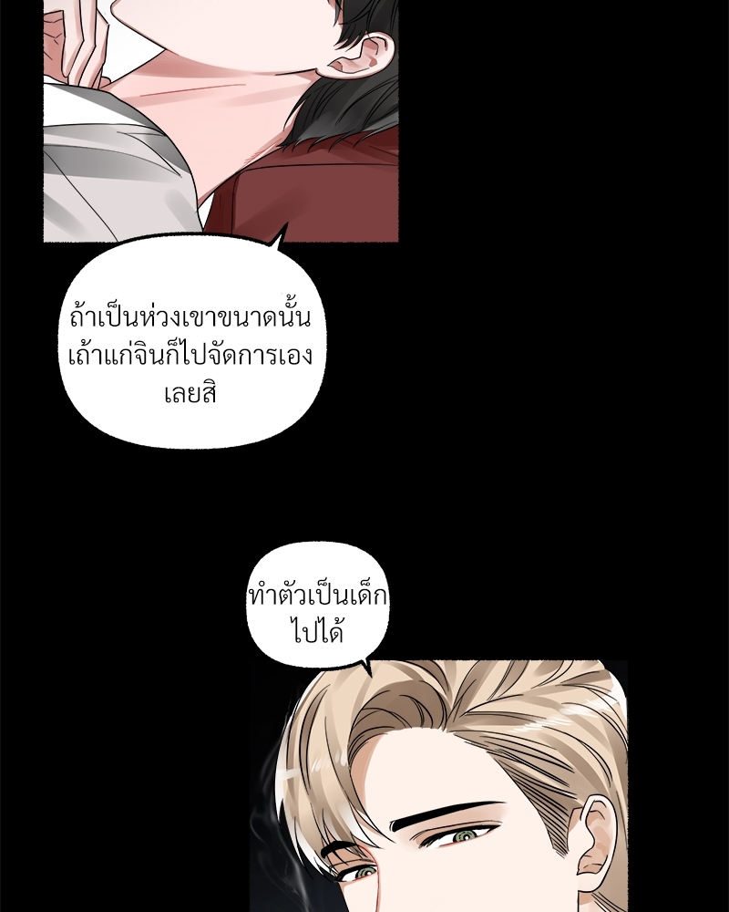 หน้า 84