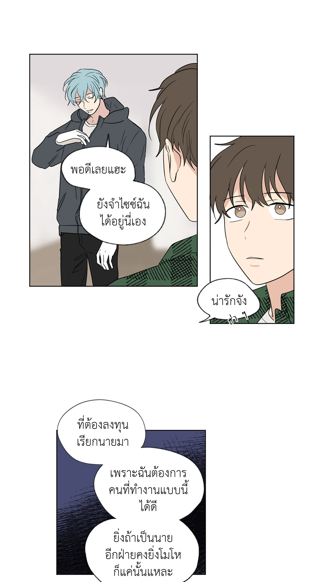 หน้า 24