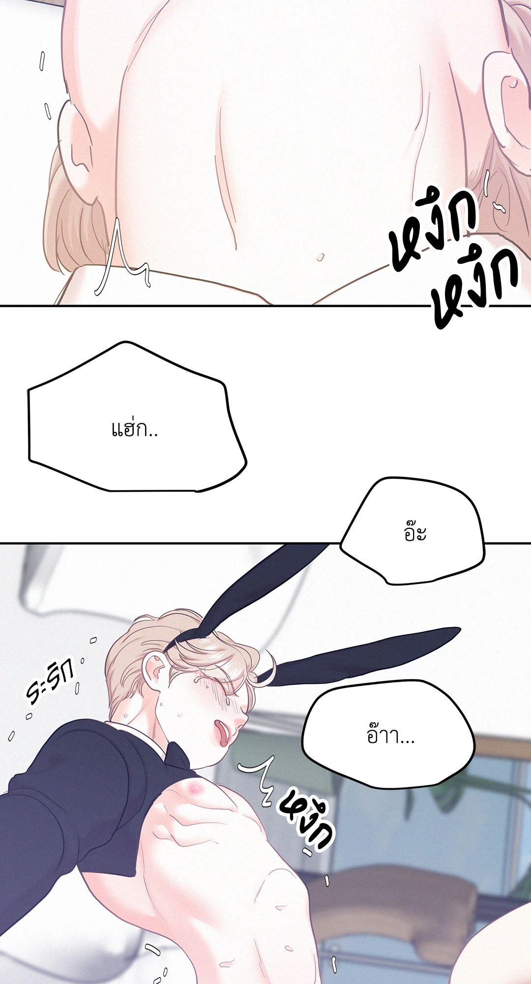 หน้า 55
