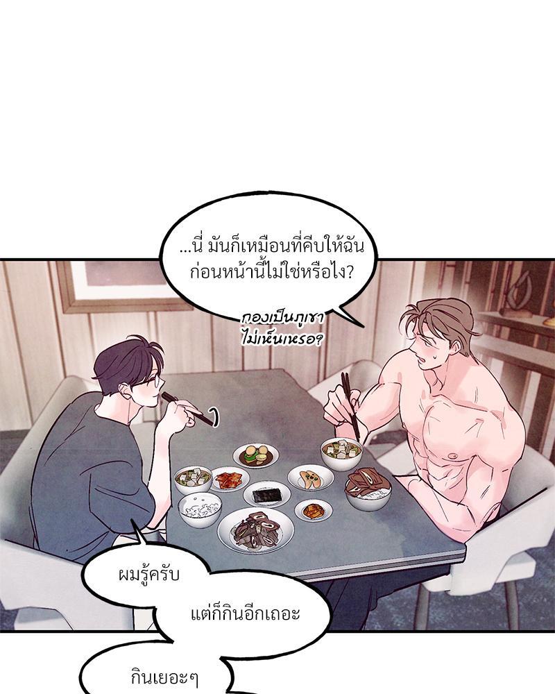 หน้า 50