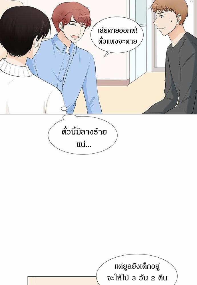 หน้า 80