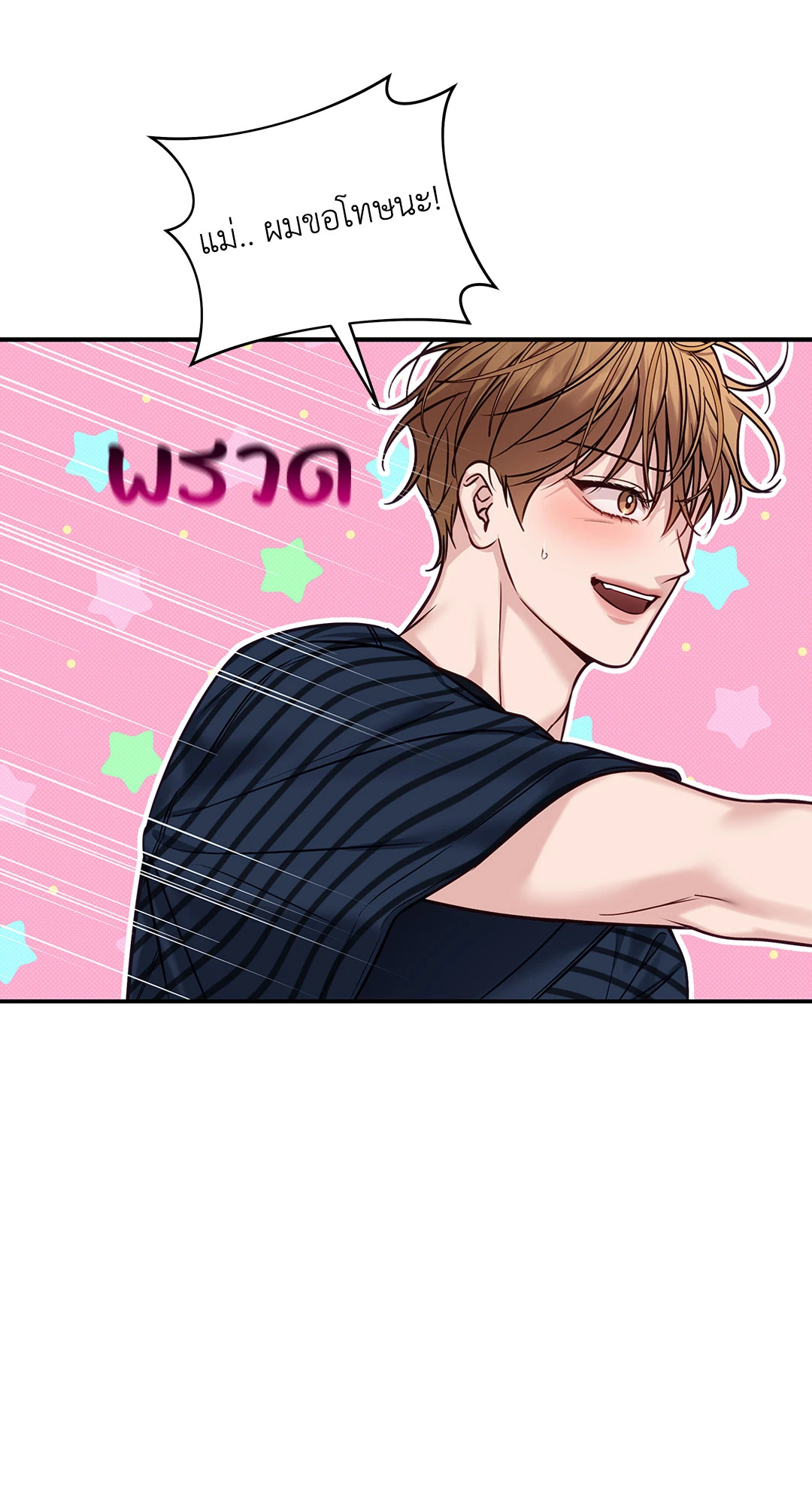 หน้า 66
