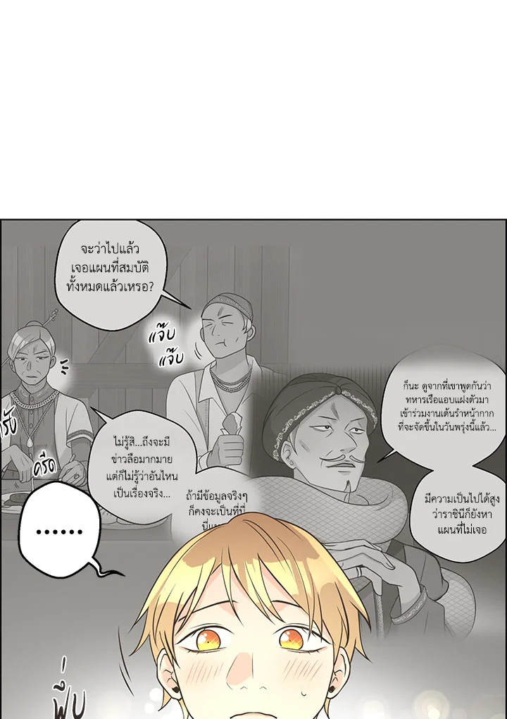 หน้า 65