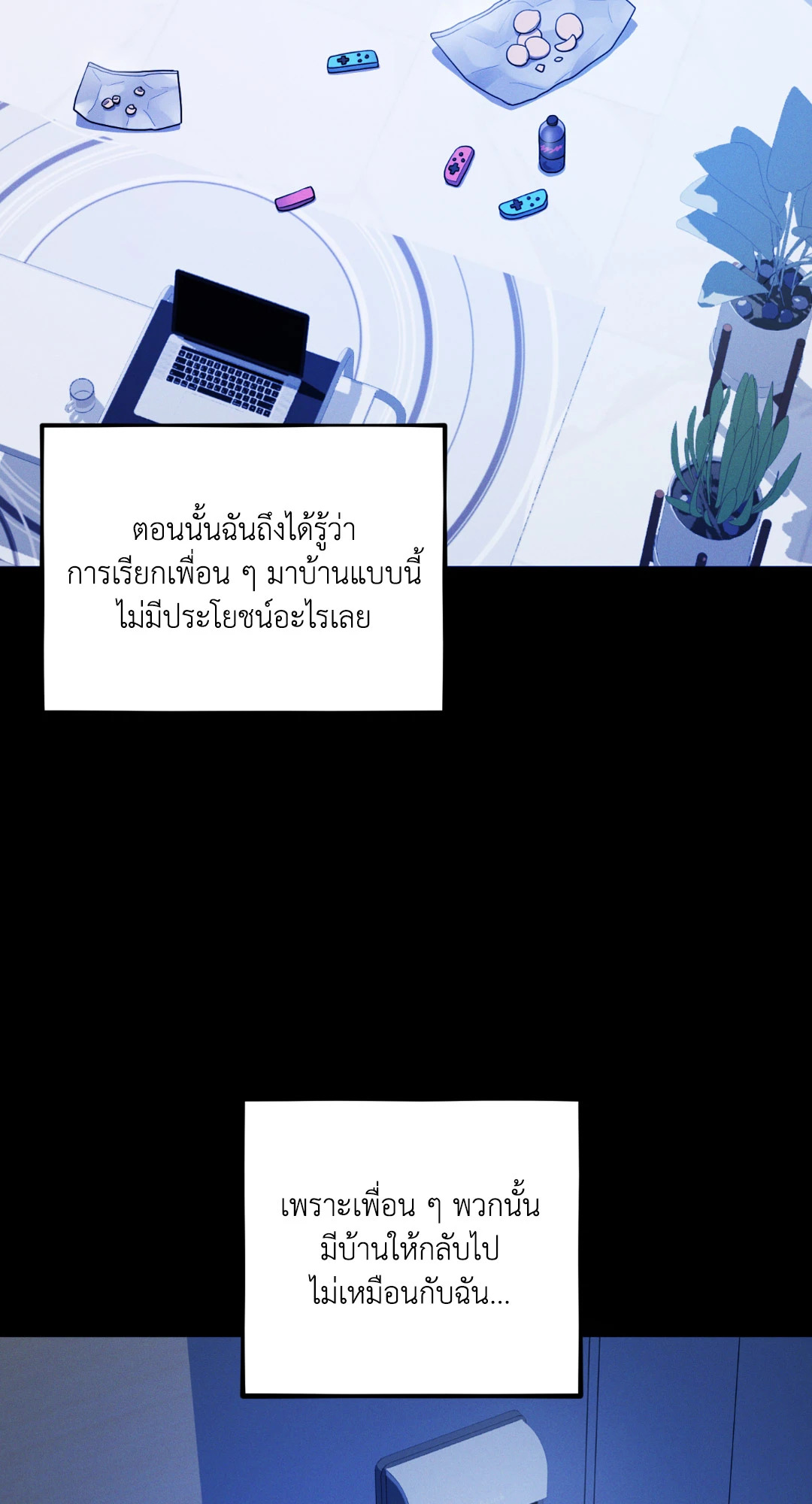 หน้า 53