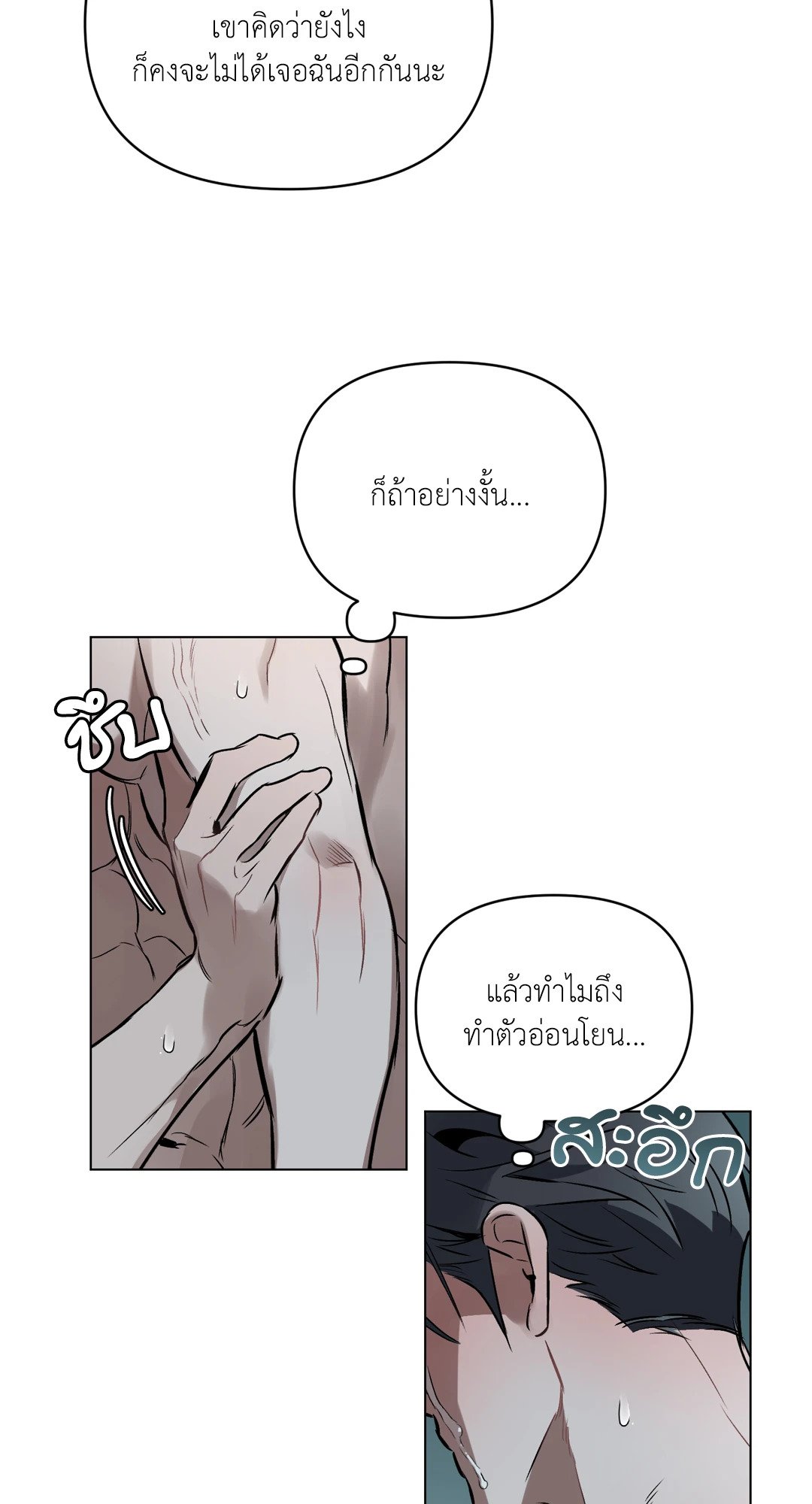 หน้า 58
