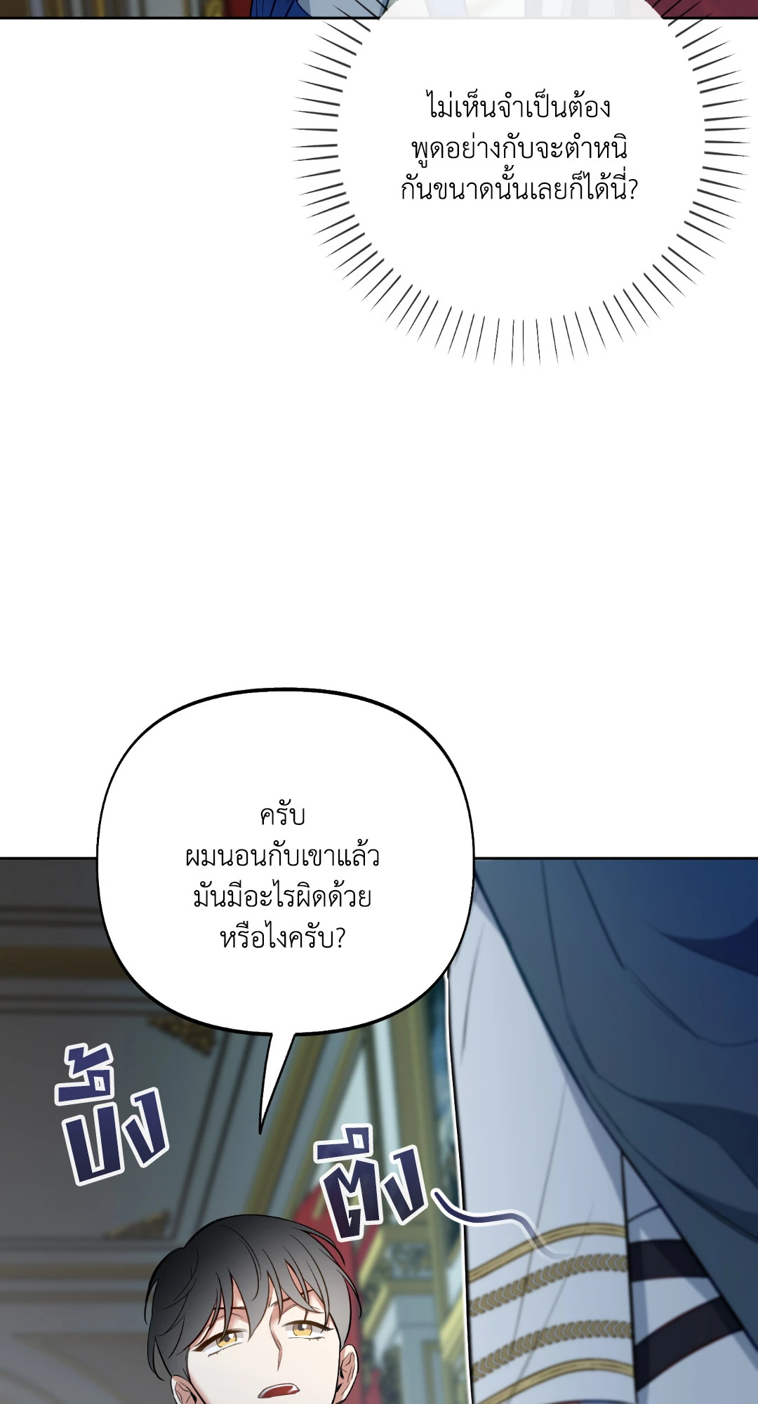 หน้า 67
