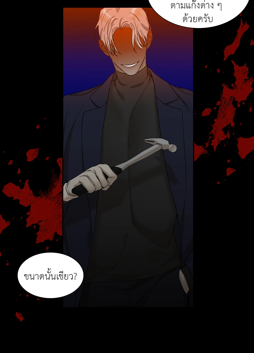 หน้า 36