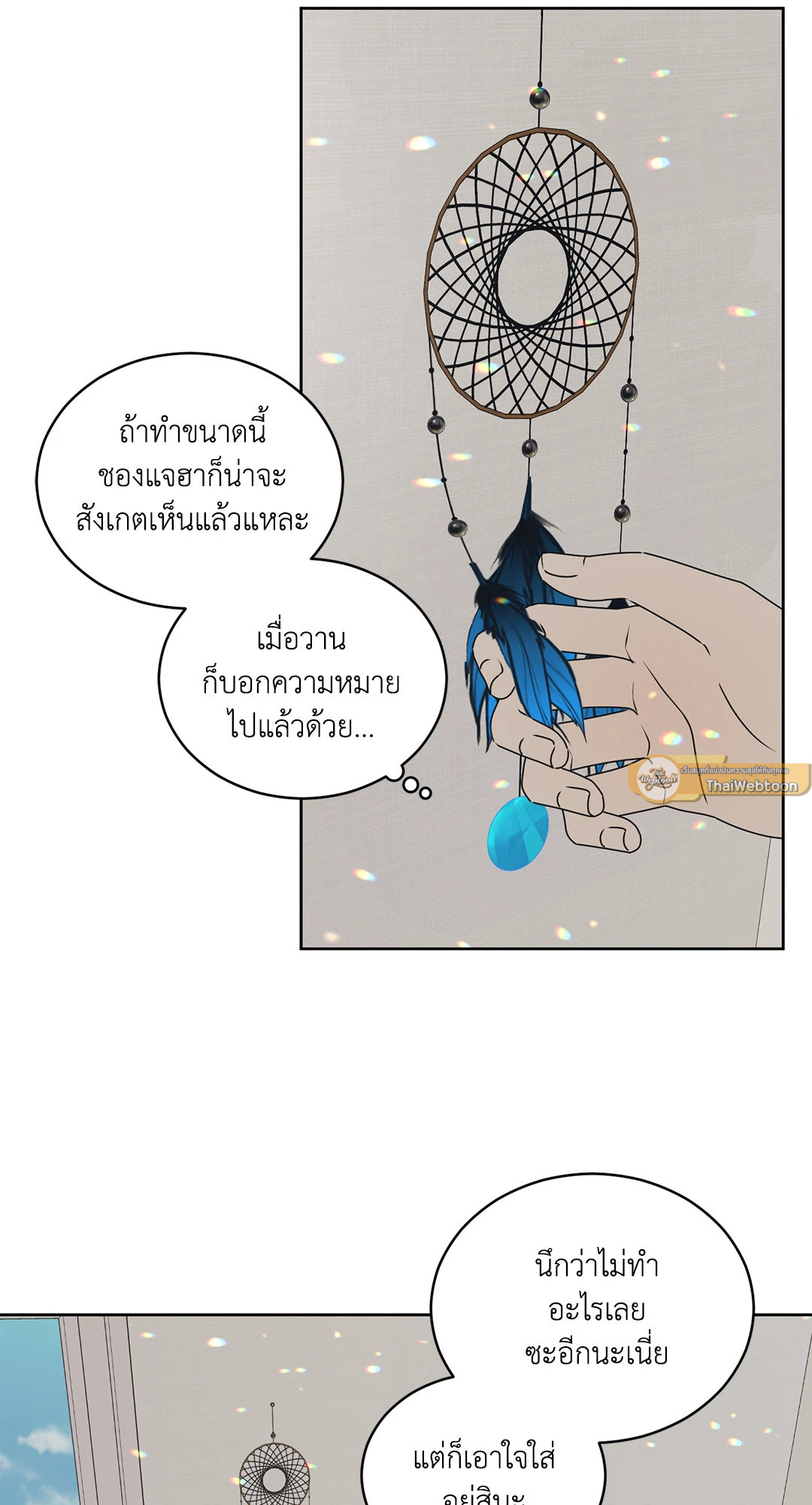 หน้า 39