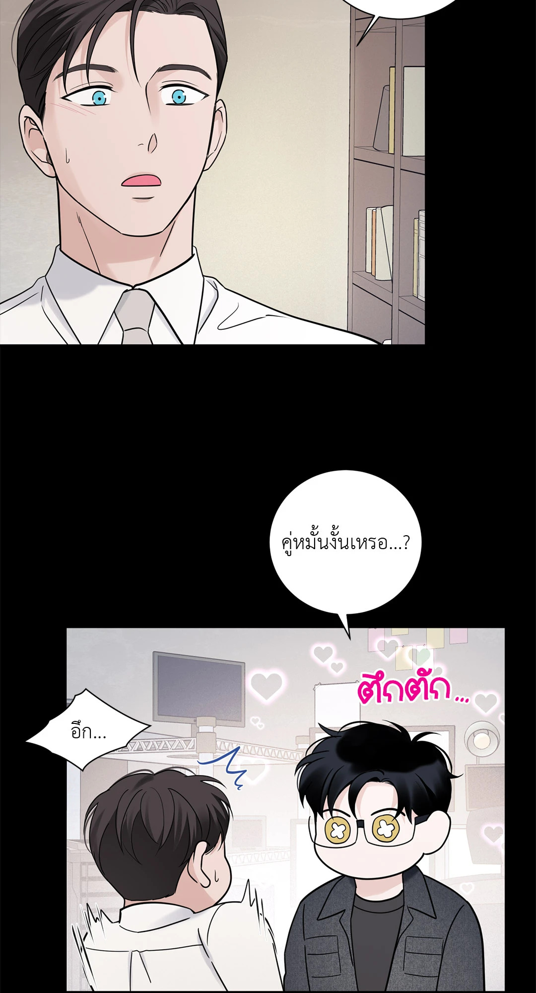 หน้า 52