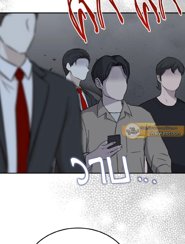 หน้า 93
