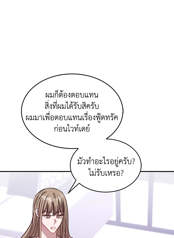 หน้า 104