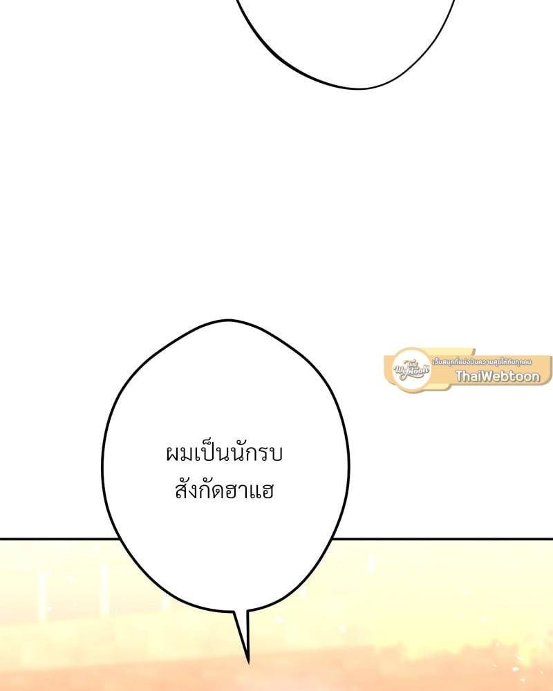 หน้า 183