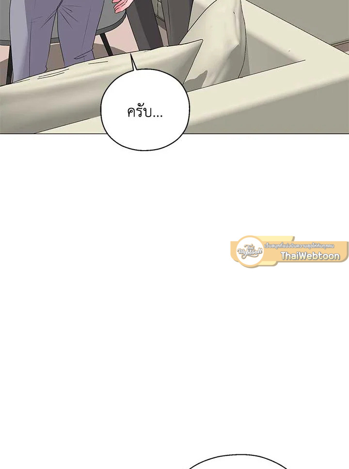 หน้า 80