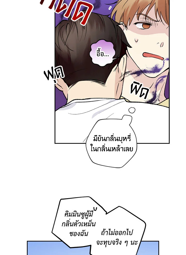 หน้า 53
