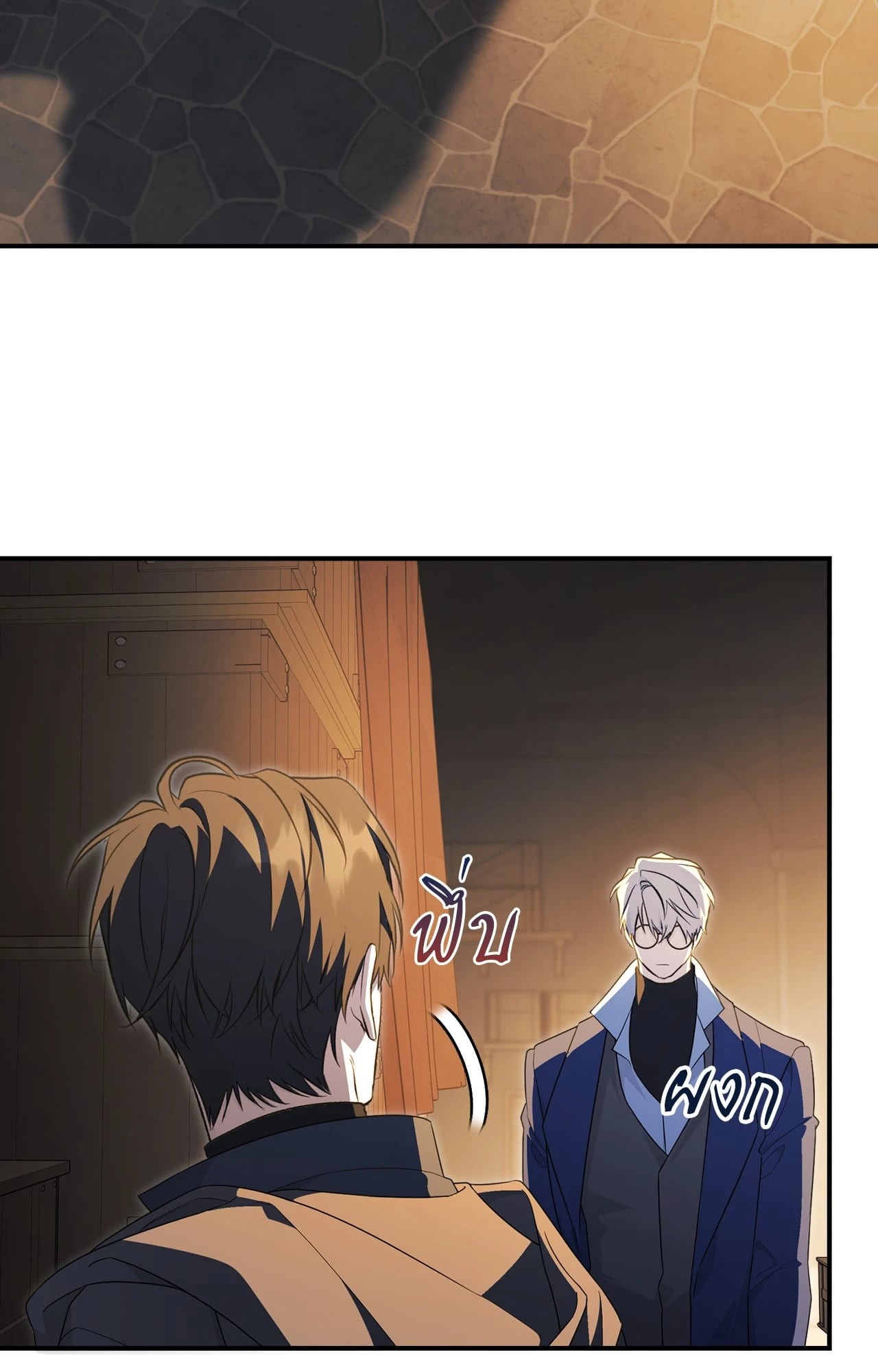 หน้า 76
