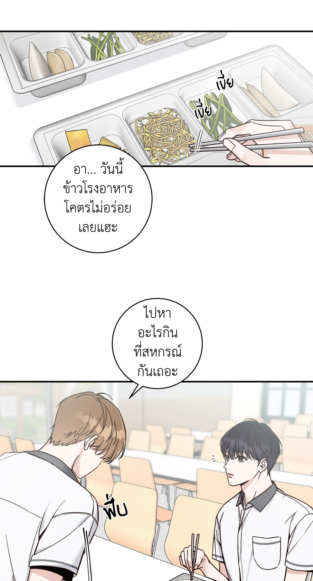 หน้า 63