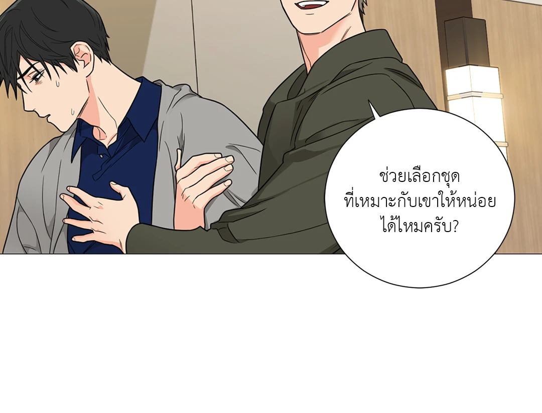 หน้า 48