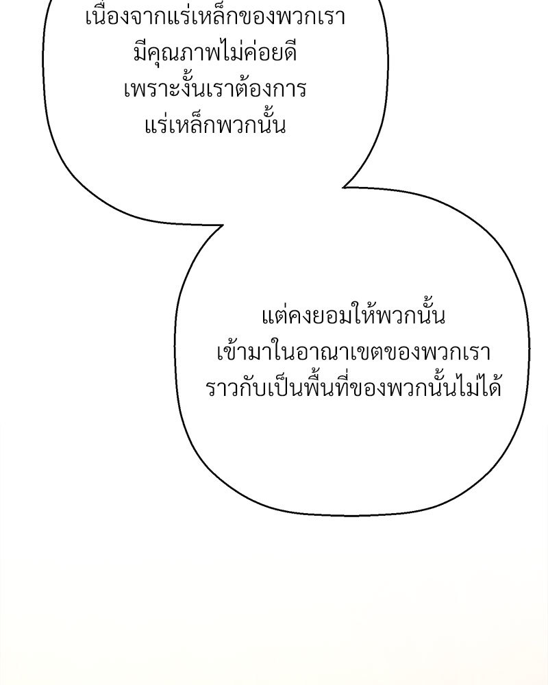 หน้า 103