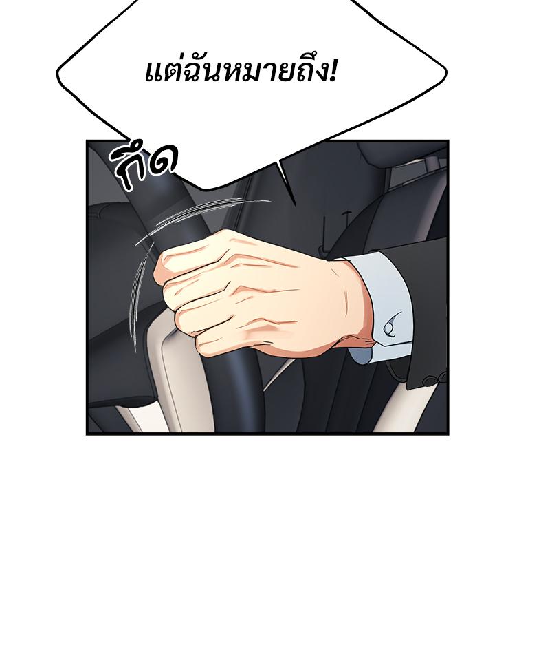 หน้า 108