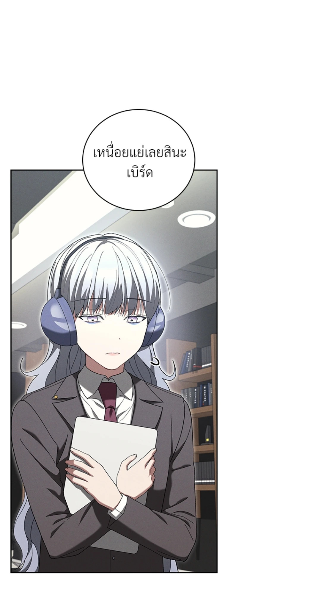 หน้า 24