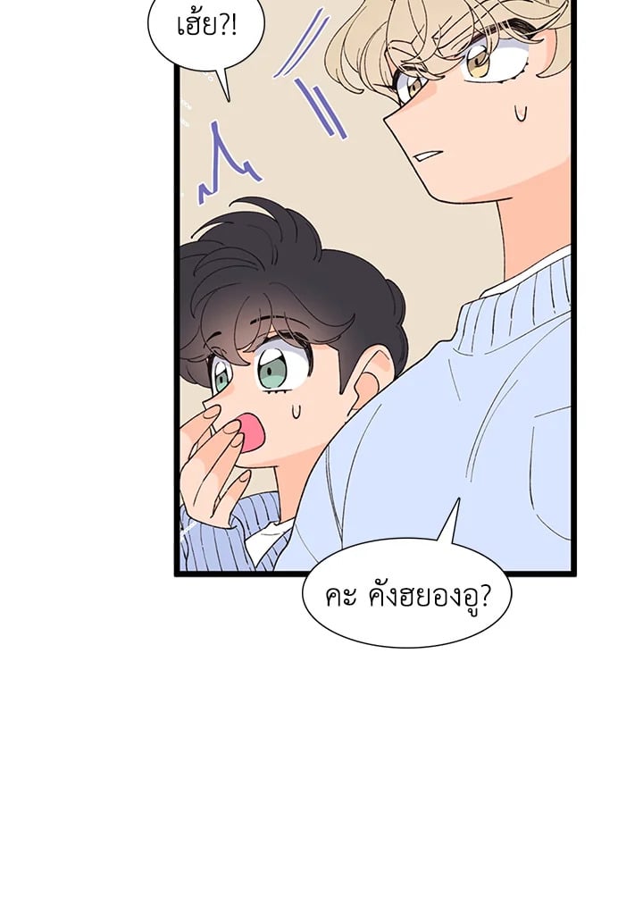 หน้า 49
