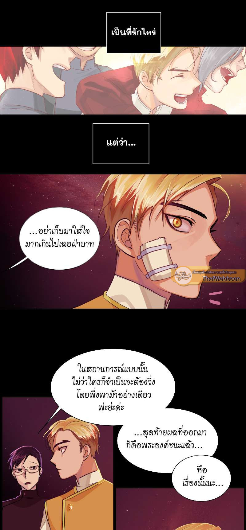 หน้า 23