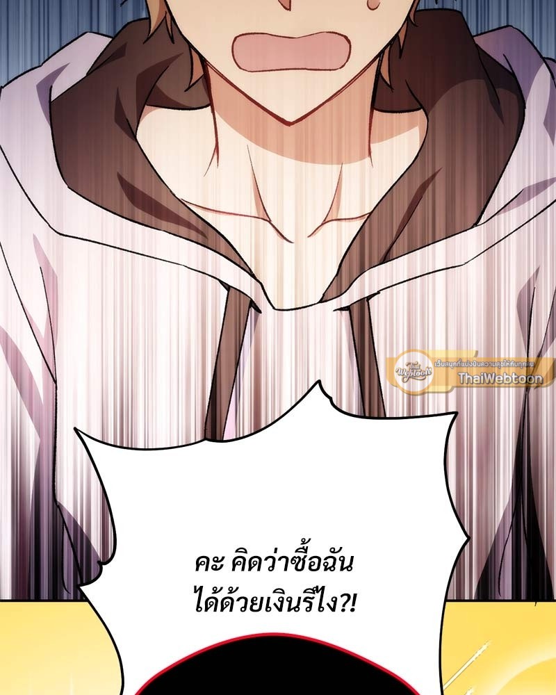 หน้า 147
