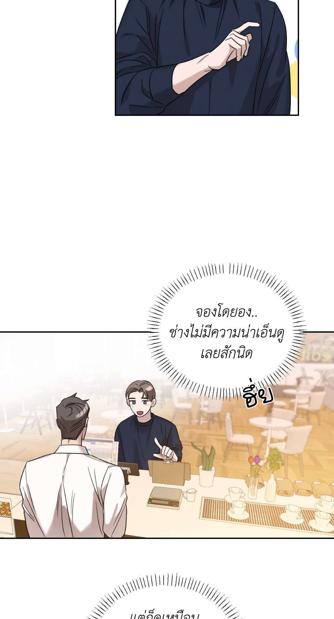 หน้า 32
