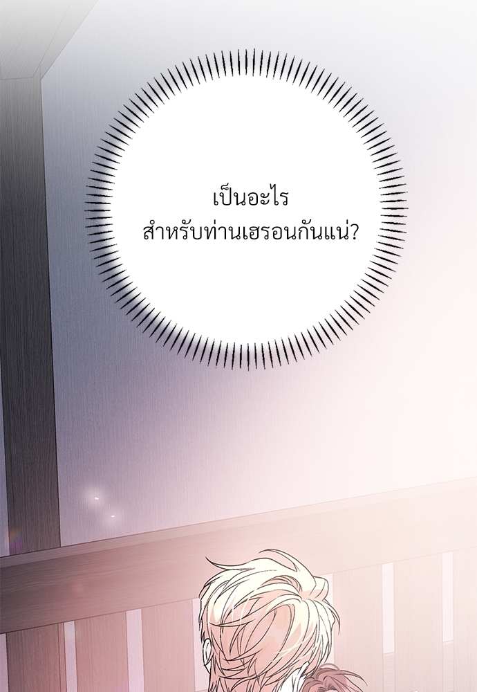 หน้า 148
