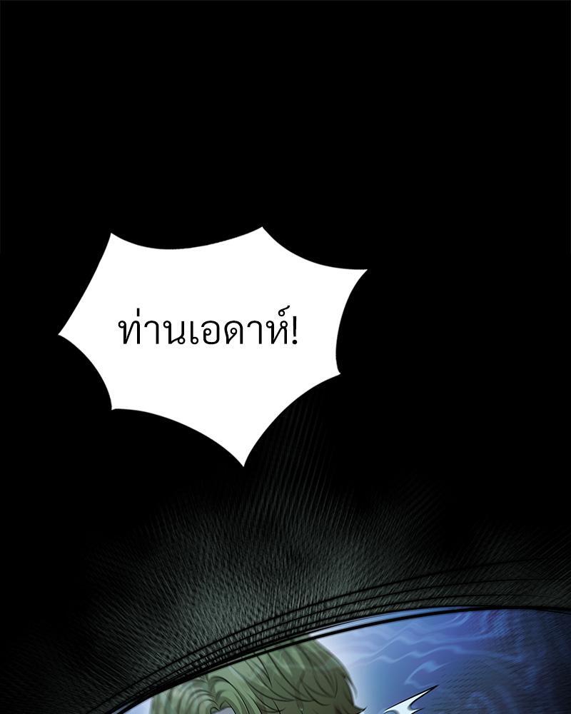 หน้า 142