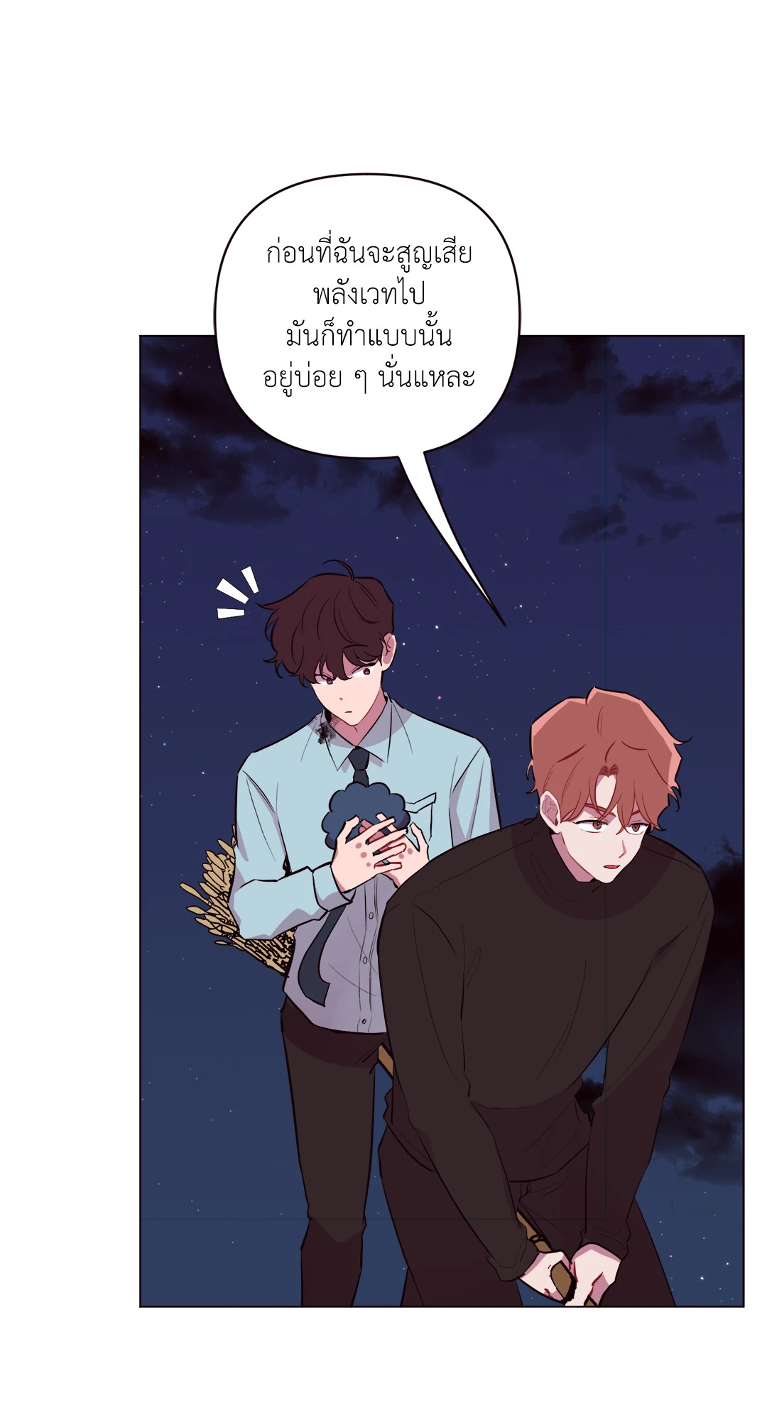 หน้า 50