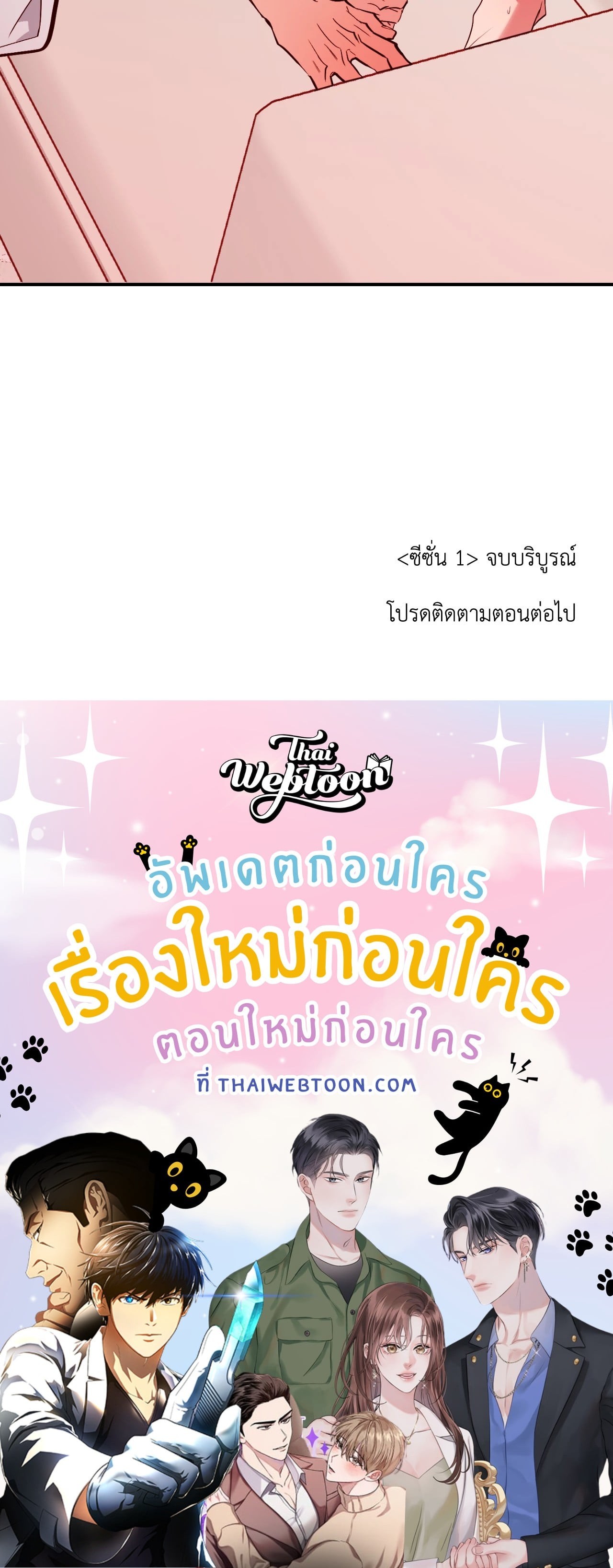 หน้า 132