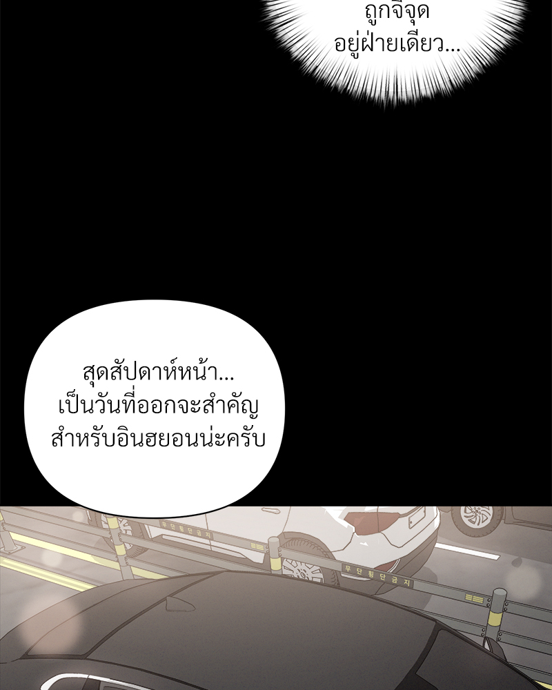 หน้า 86