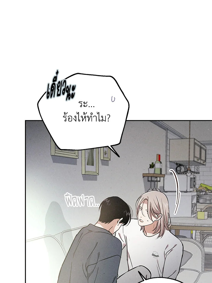หน้า 67