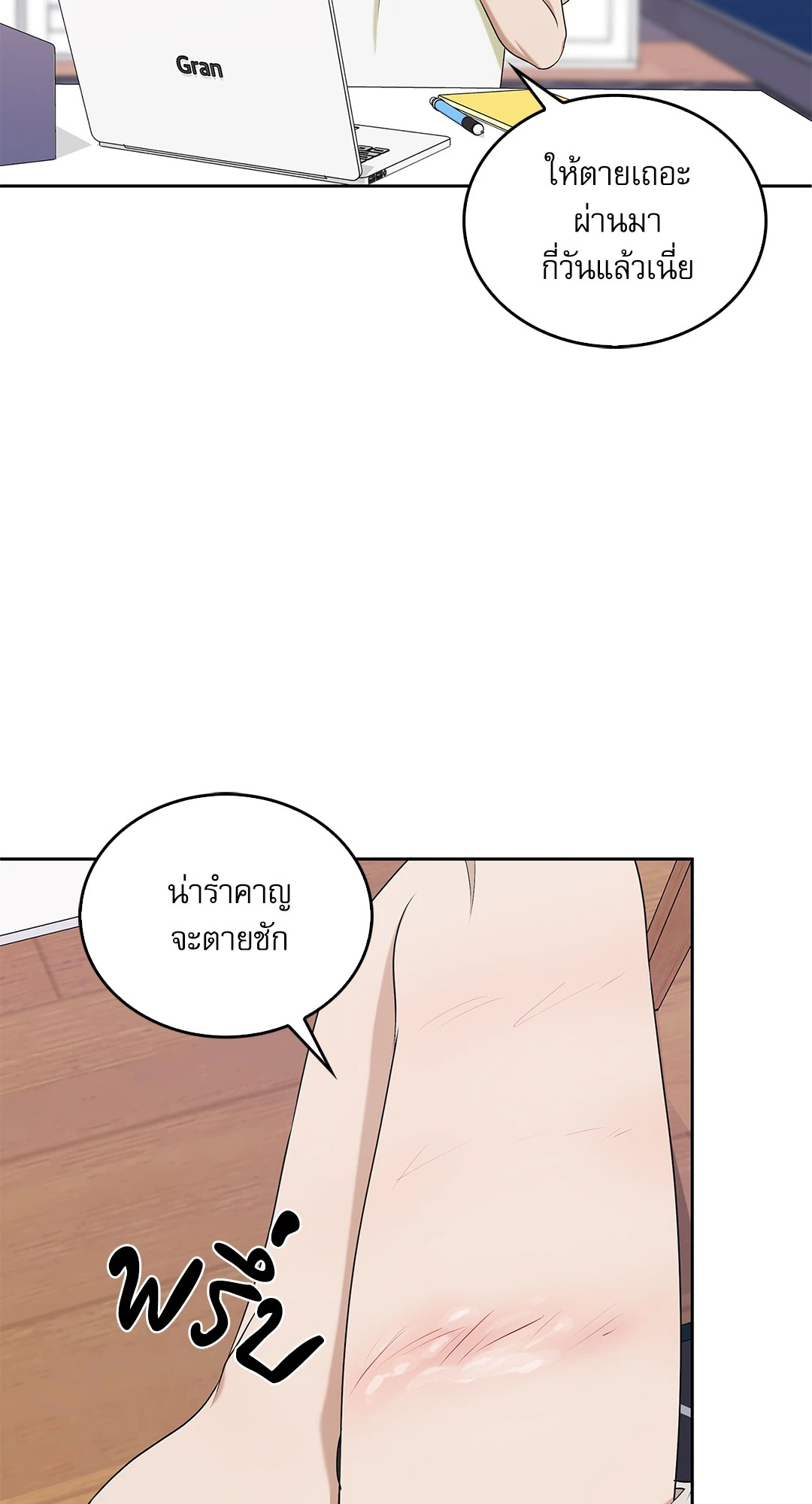 หน้า 67