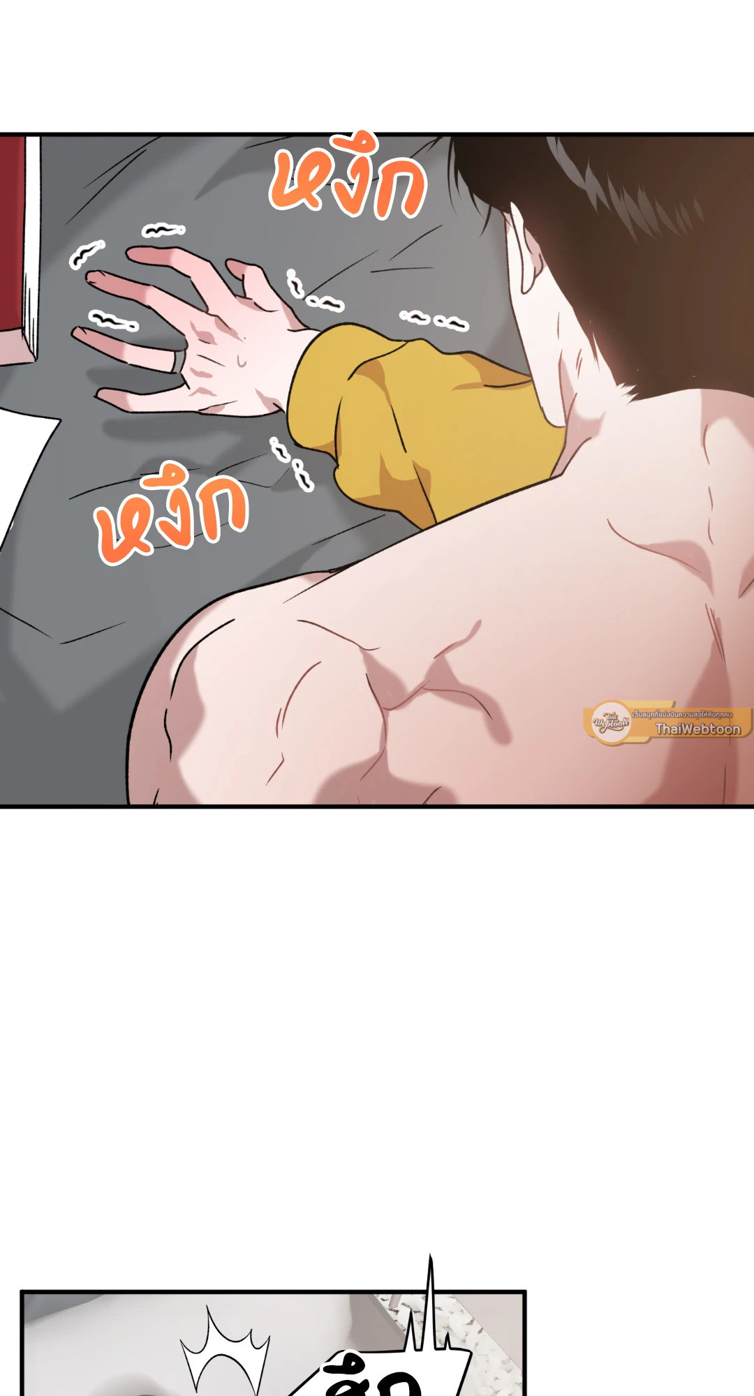 หน้า 51