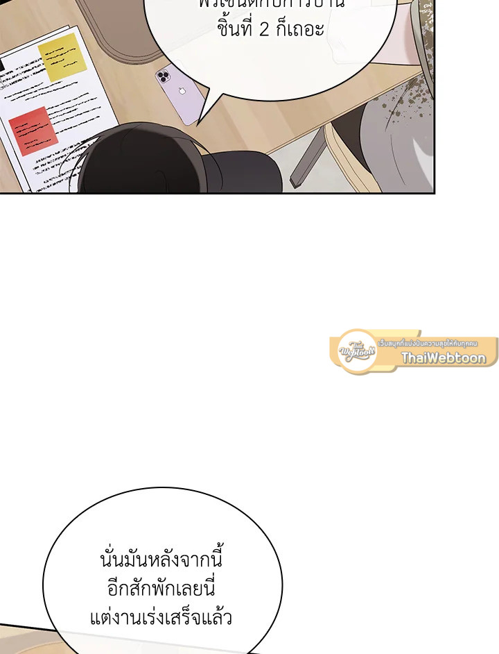 หน้า 68