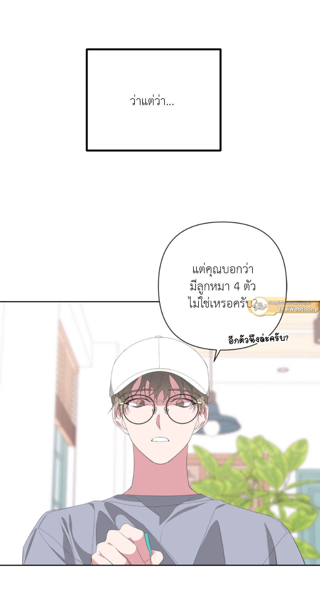 หน้า 35