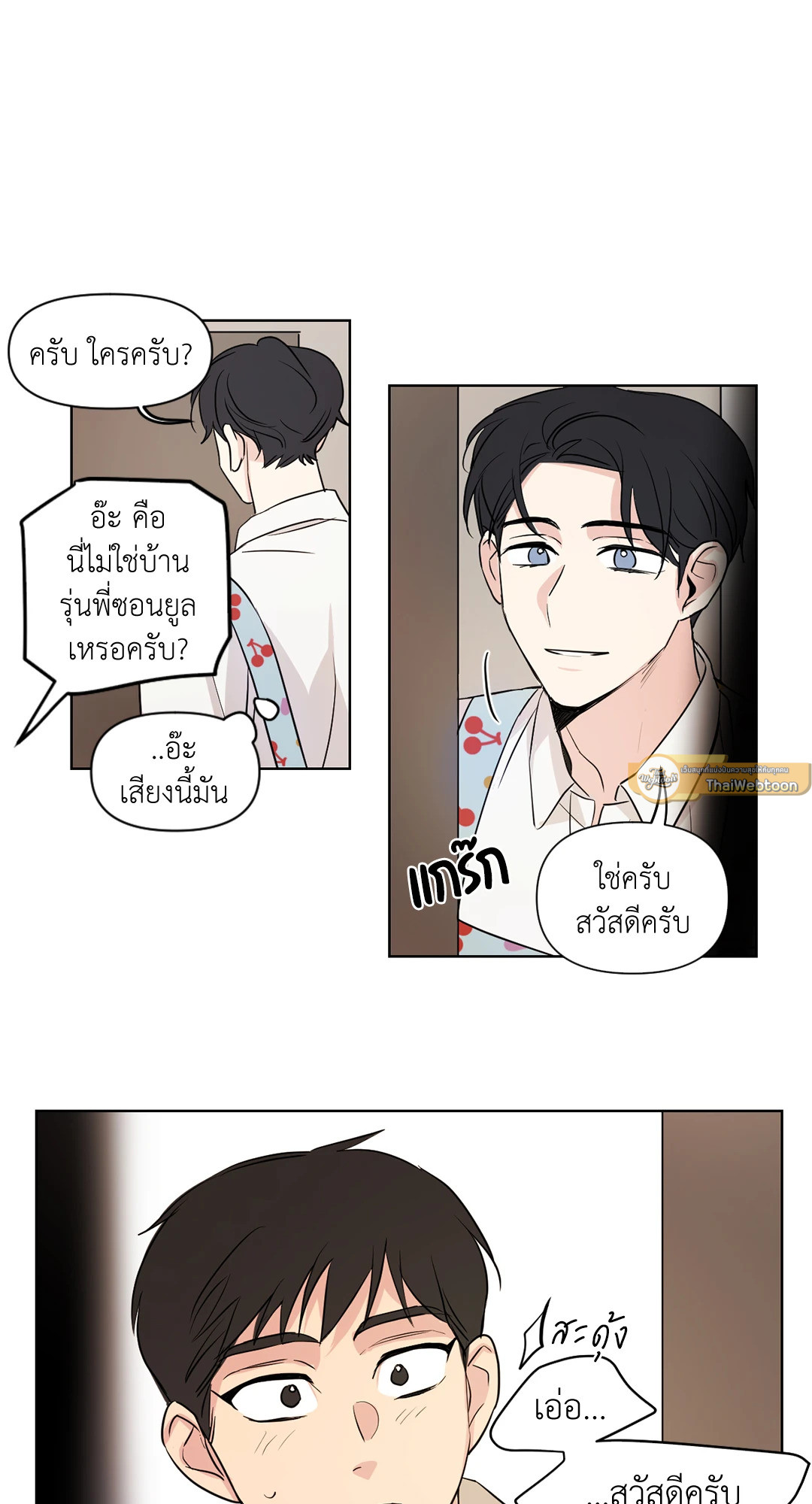 หน้า 25