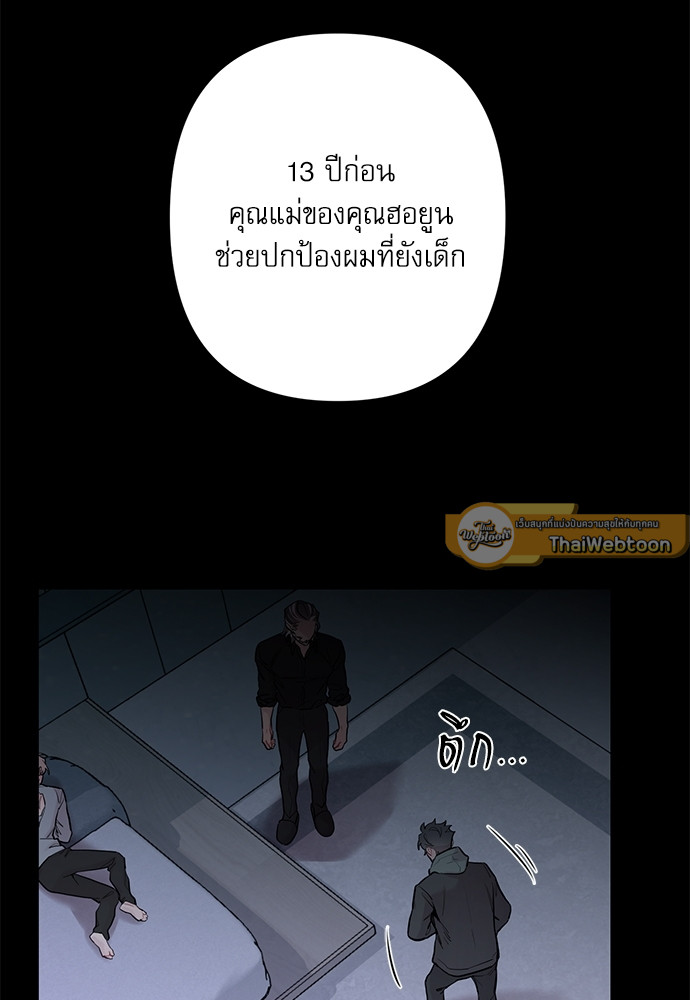 หน้า 74