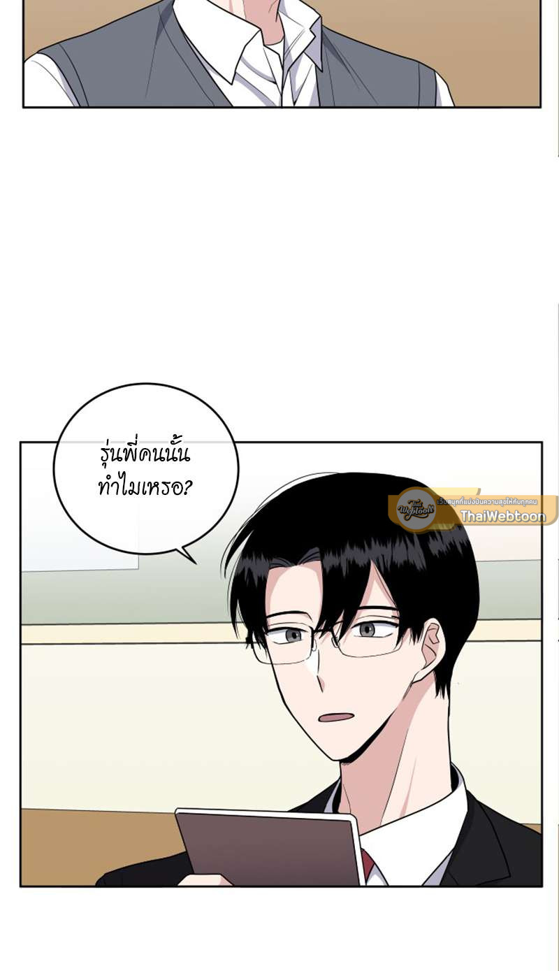 หน้า 38