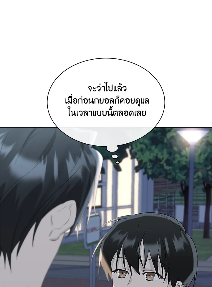 หน้า 33
